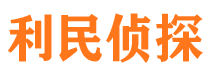 海港婚外情调查取证